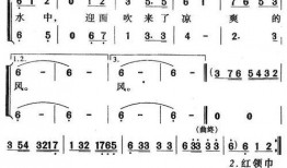 让我们荡起双桨视频,双桨共舞——重温经典让我们荡起双桨